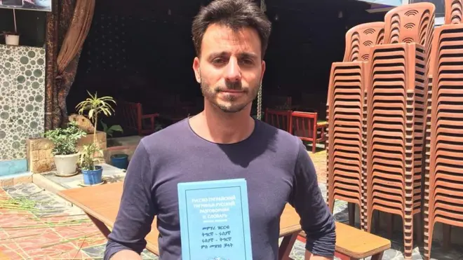 ያሮስላቭ ጉትጋርጽ