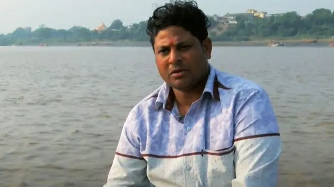 માછીમાર