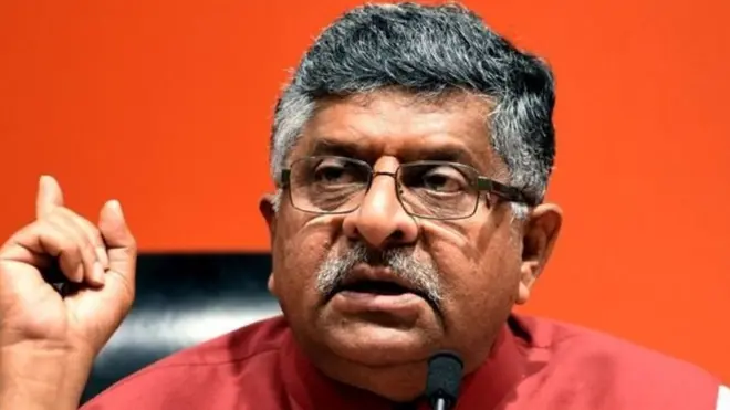 रविशंकर प्रसाद