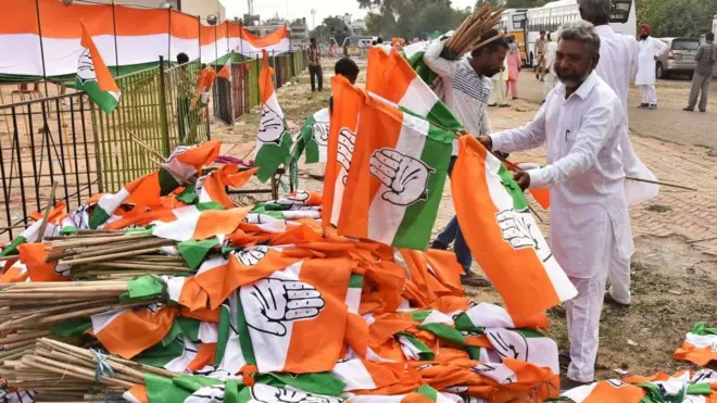 कांग्रेस