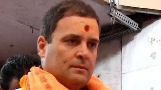 రాహుల్ గోత్రం