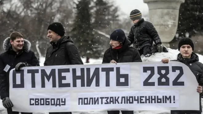 Пикет за отмену 282 статьи УК