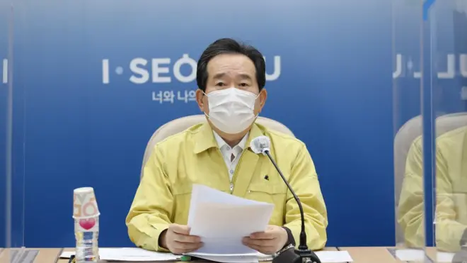 정세균 국무총리