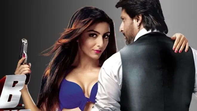 फिल्म 'जो भी करवा लो'