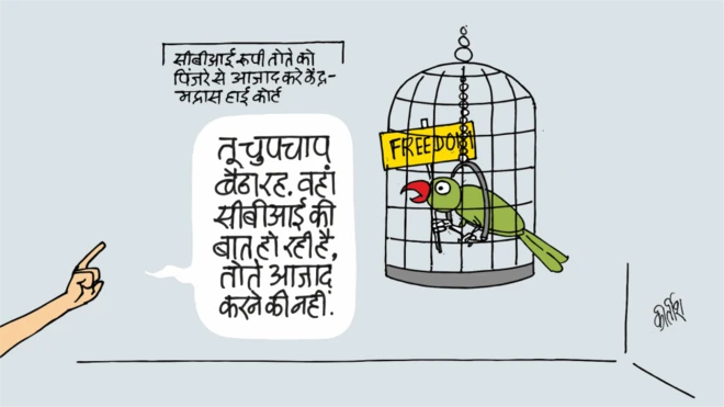 कार्टून