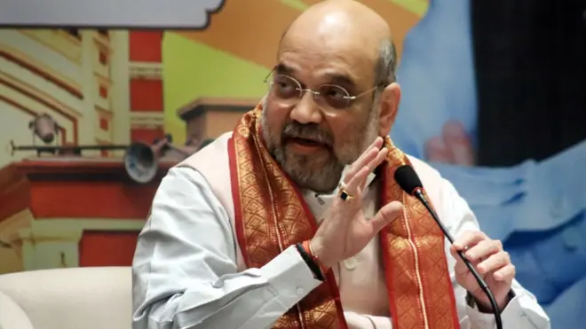 अमित शाह