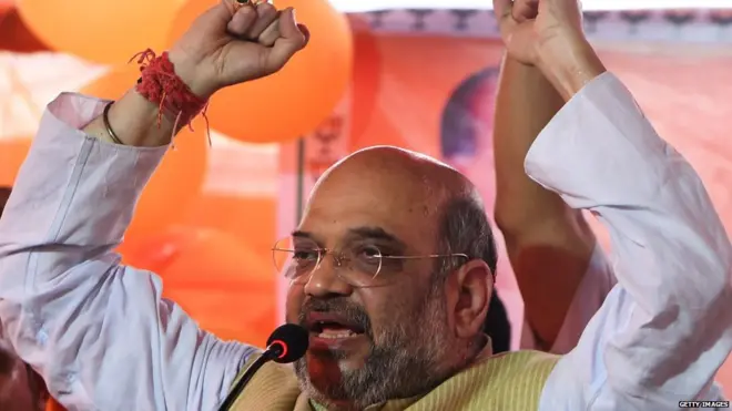 अमित शाह