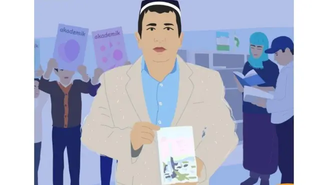 Кутубхоначи