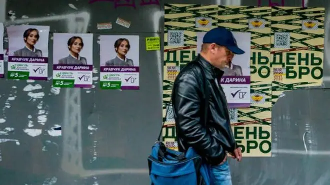 На Украине 25 октября проходят местные выборы