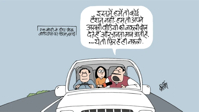 कार्टूव