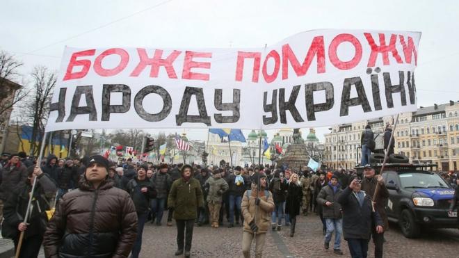 Акція протесту опозиції у Києві