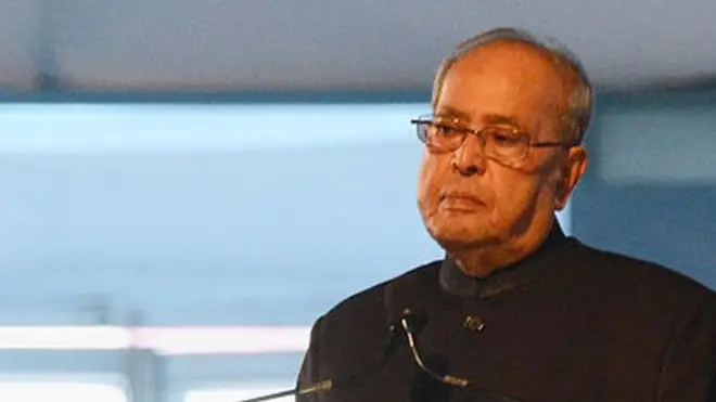 प्रणब मुखर्जी