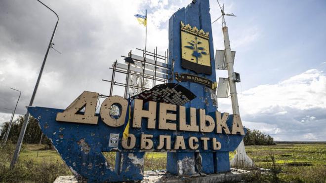 Знак на въезде в Донецкую область