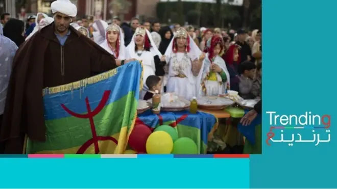 جدل واسع في المغرب بعد رفض تسجيل مولود جديد باسم "أمازيغ"