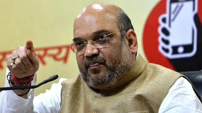 अमित शाह