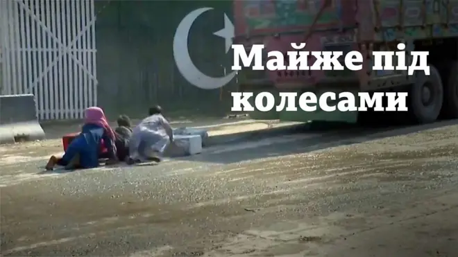 Смертельна робота для афганських дітей