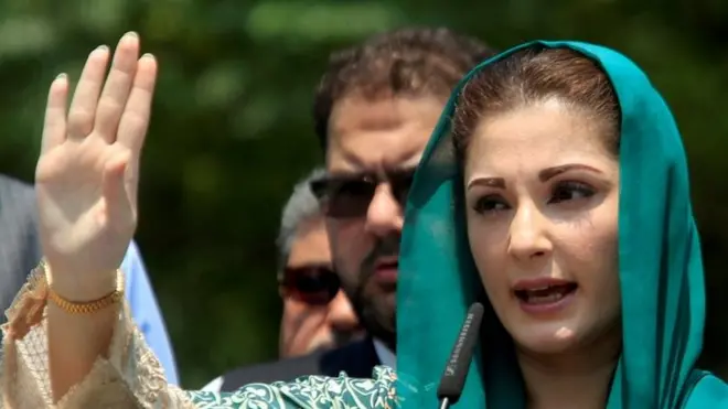 مریم نواز