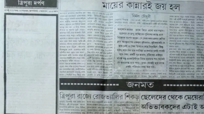 انڈین اخبارات