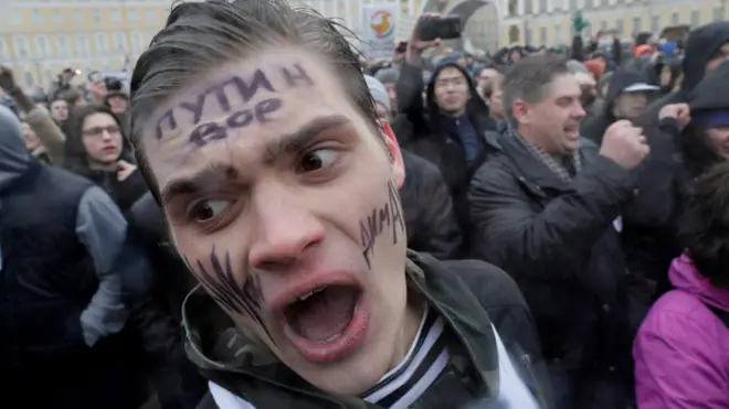 Демонстрант