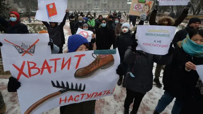 демонстрация