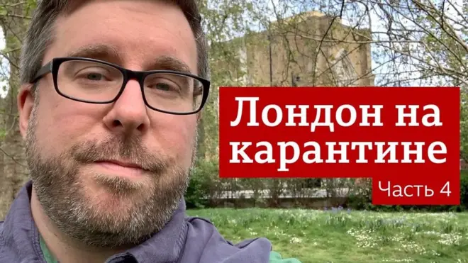 Бен Тавенер