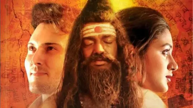 ఎ జర్నీ టు కాశీ