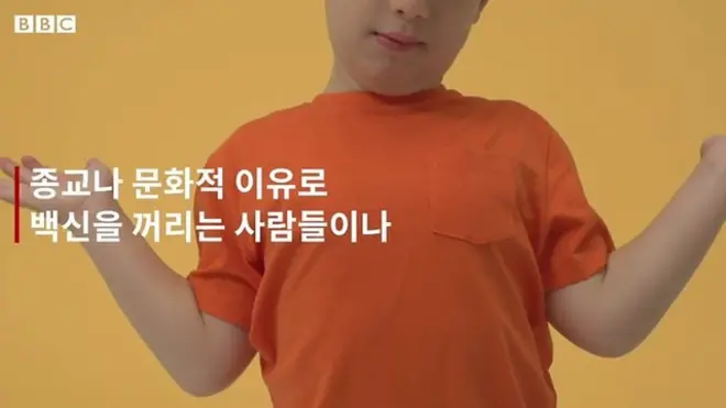 집단면역 설명 영상