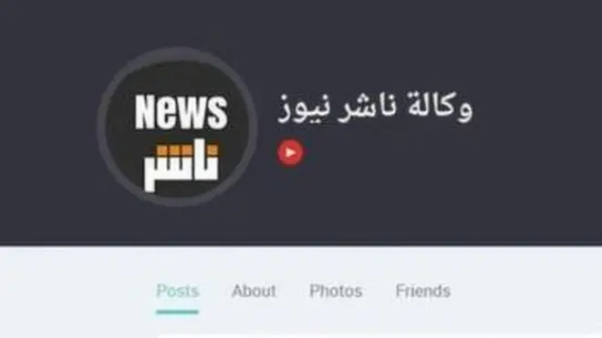تنشر وكالة ناشر المواد الدعائية لتنظيم الدولة في نظام بآز للتواصل الاجتماعي