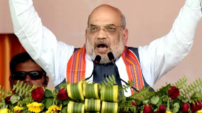 अमित शाह