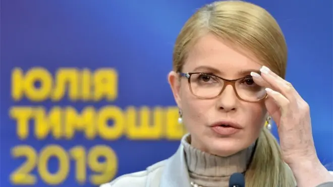 Юлія Тимошенко