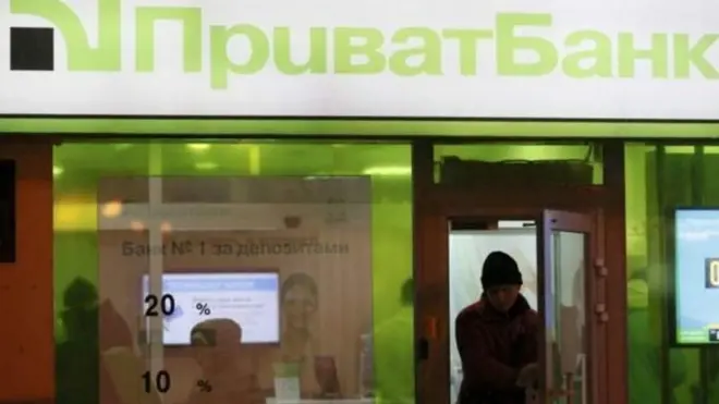 приватбанк