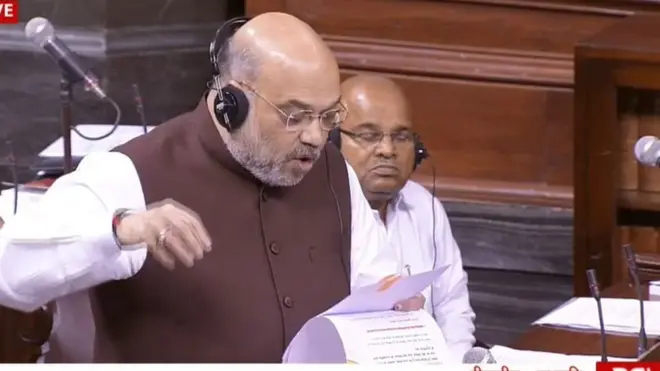 अमित शाह