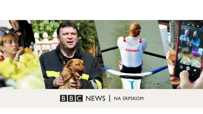 ББЦ на српском колаж