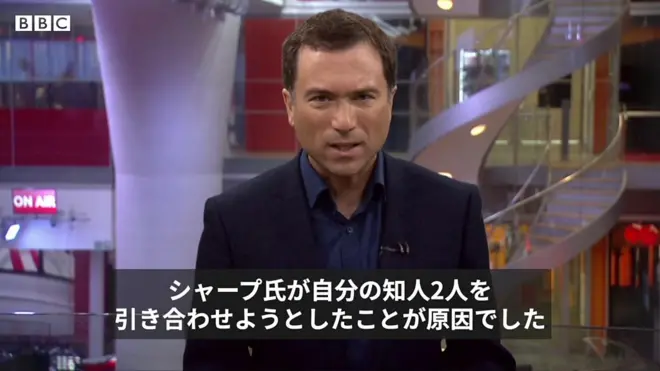 BBC理事長はなぜ辞任……ひとつの結びつきと未申告が決定的な問題に