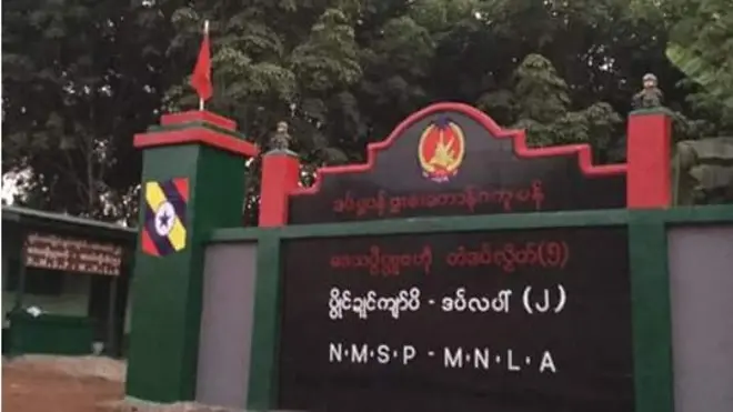 စစ်ရေးပြချီတက် တဲ့ အခမ်းအနား ကို ထည့်သွင်း ကျင်းပနေလေ့ ရှိပေမဲ့ အခုနှစ်ကျမှ ပြည်နယ် အစိုးရ ဘက်က ထူးထူးခြားခြား တားမြစ်