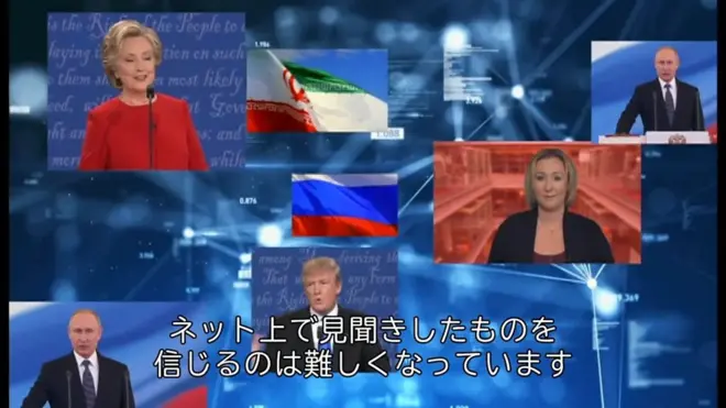 fakenews
