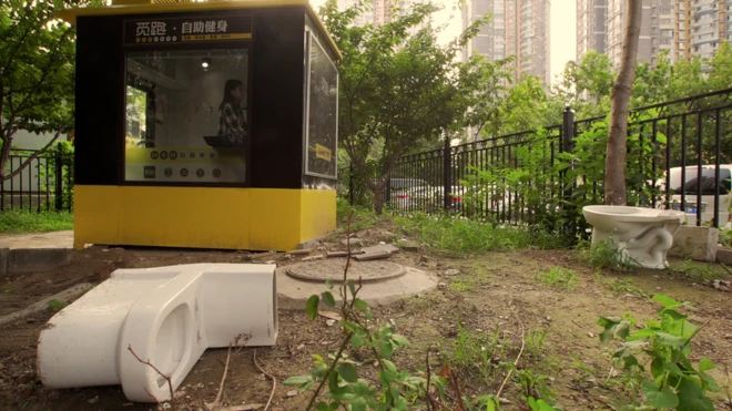 非一般的健身房