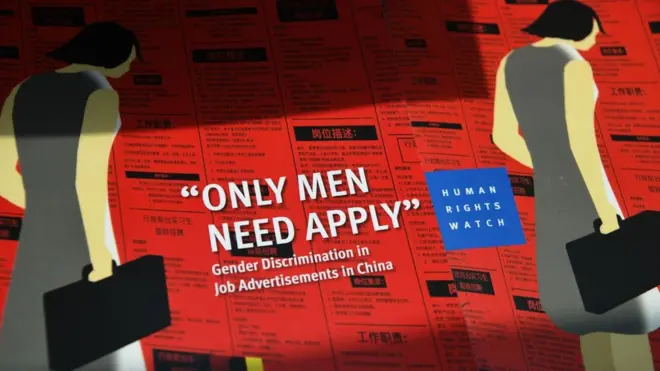 雖然法例訂明禁止性別歧視，但中國不少招聘廣告仍寫明「男性優先」。