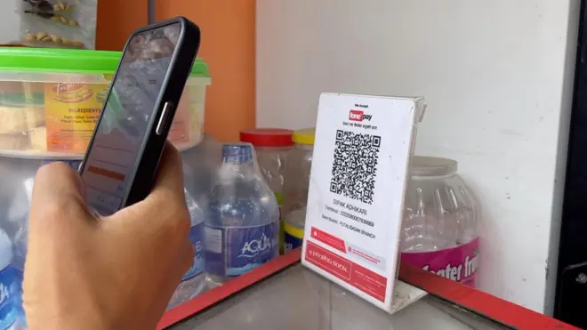 मोबाइल ब्याङ्किङ