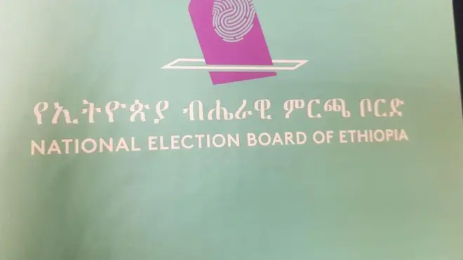 Boordii Filannoo Biyyaalessaa Itoophiyaa