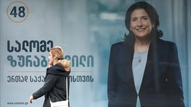 плакат Зурабишвили