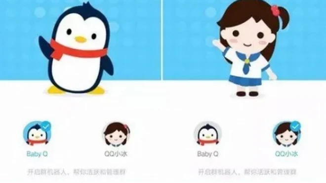 腾讯用户可以选择跟Baby Q（图左）或小冰（图右）聊天。