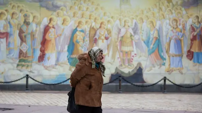 यूक्रेन