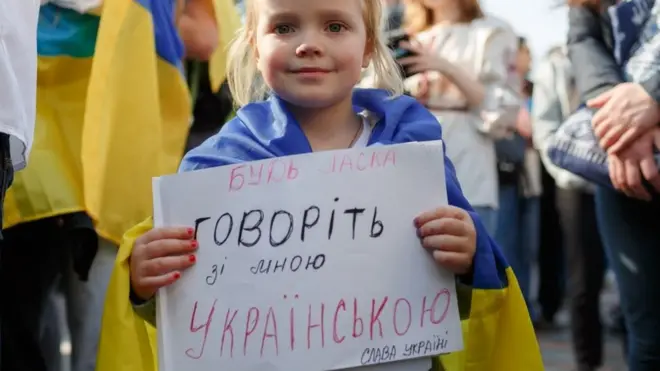 Як добре ви знаєте українську. Тест