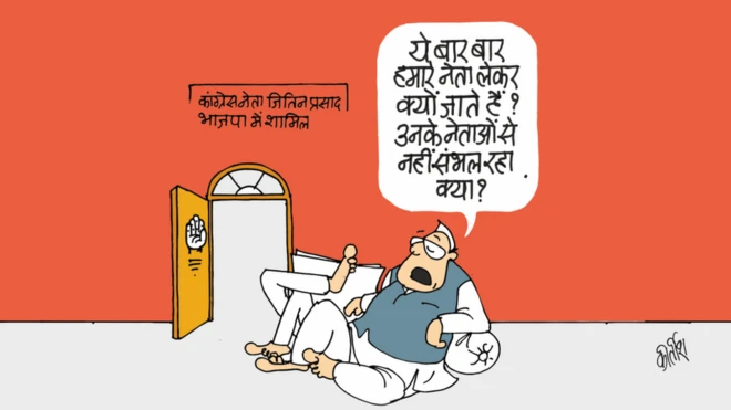 कार्टून
