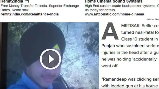 අනතුරින් තුවාල ලත් රාමන්දීප් තරුණයාගේ රුව සහිත වාර්තාවක්