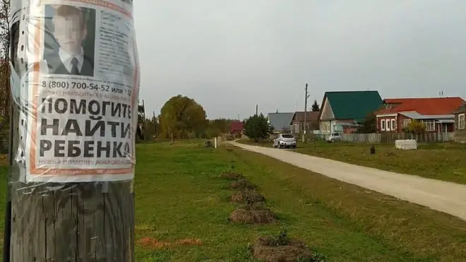 ориентировка на столбе