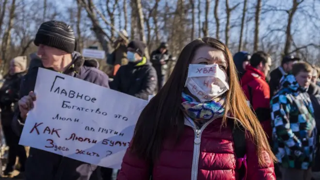 Акция против свалки в Волоколамске