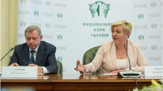 Гонтарева Смолій