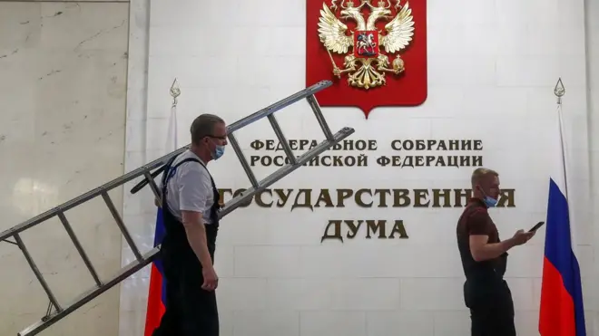 Госдума